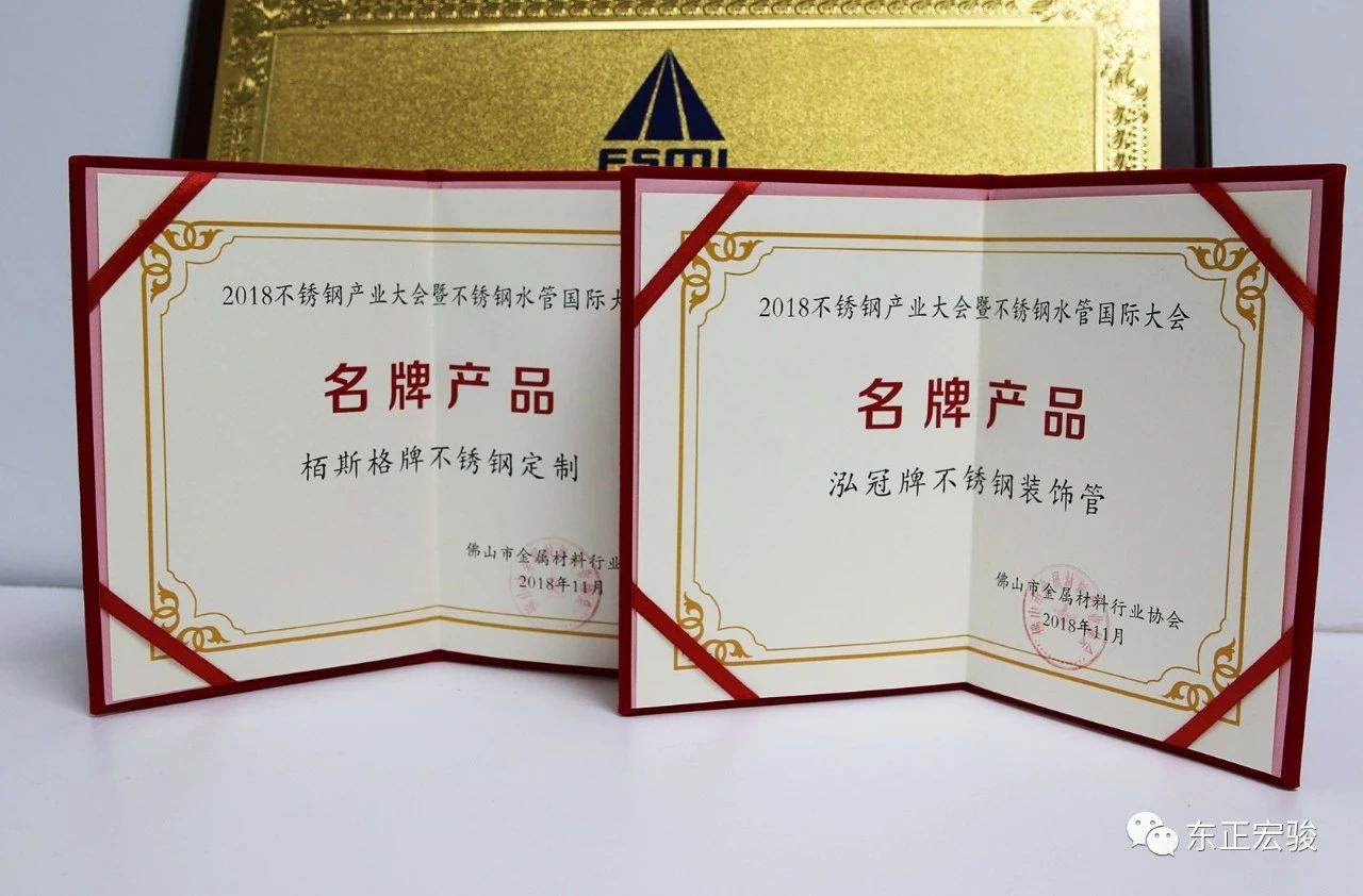 再獲四獎(jiǎng)7.jpg